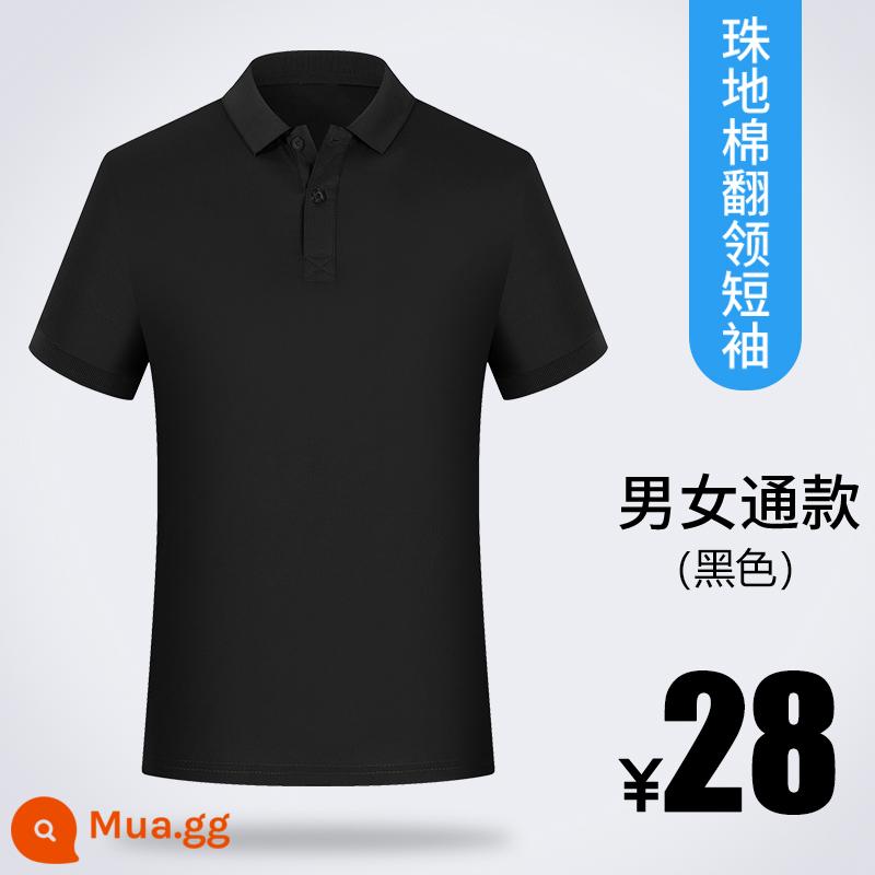 Áo sơ mi polo áo phông tùy chỉnh văn hóa quảng cáo áo sơ mi quần áo làm việc tùy chỉnh quần áo làm việc ngắn tay quần áo làm việc mùa hè logo in tùy chỉnh - Pique cotton-đen