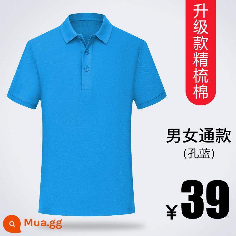 Áo sơ mi polo áo phông tùy chỉnh văn hóa quảng cáo áo sơ mi quần áo làm việc tùy chỉnh quần áo làm việc ngắn tay quần áo làm việc mùa hè logo in tùy chỉnh - Bông chải kỹ lỗ màu xanh