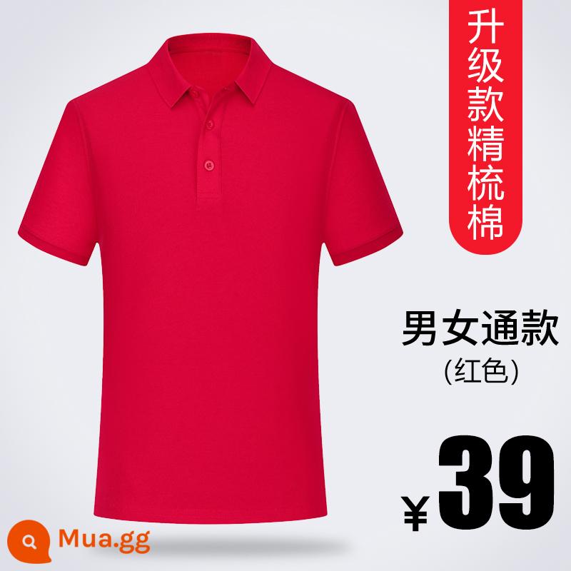 Áo sơ mi polo áo phông tùy chỉnh văn hóa quảng cáo áo sơ mi quần áo làm việc tùy chỉnh quần áo làm việc ngắn tay quần áo làm việc mùa hè logo in tùy chỉnh - Bông chải kỹ màu đỏ