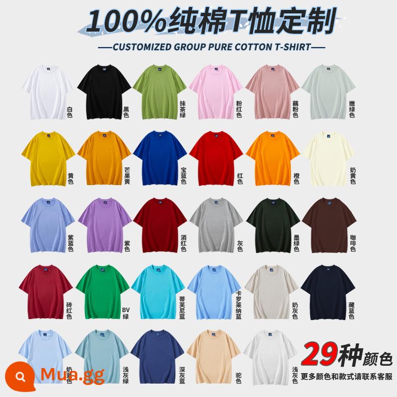 Áo thun tùy chỉnh cotton nguyên chất quần áo lớp lao động ngắn tay tự làm nhanh khô áo sơ mi quảng cáo văn hóa quần áo in logo tùy chỉnh - Phiên bản nâng cấp 100% cotton cổ tròn 25 nhân dân tệ