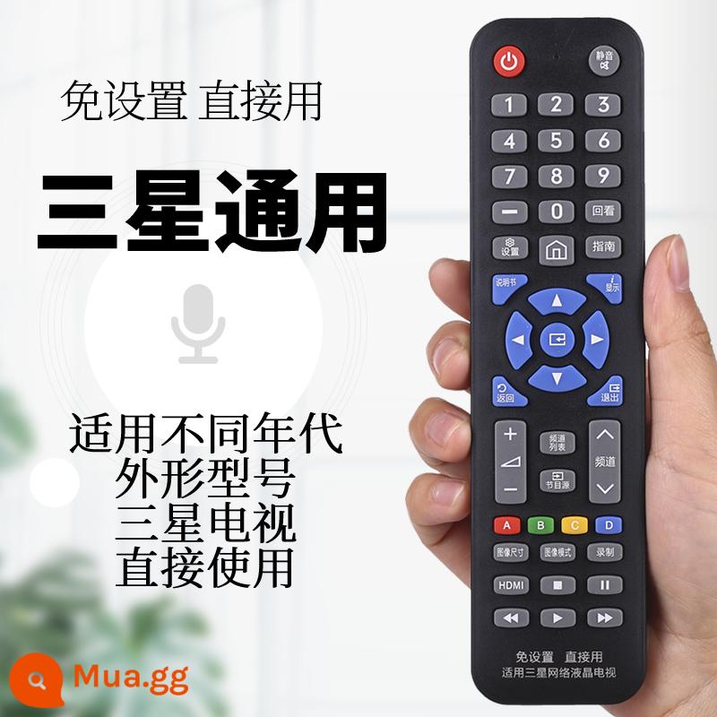 Điều khiển từ xa TV đa năng áp dụng phổ biến tcl Hisense Changhong Kangjia Haier Samsung Skyworth Xiaomi TV005 - Thương hiệu tivi Samsung phổ thông