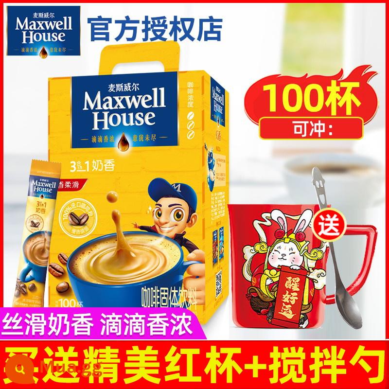 Cà phê Maxwell hương sữa gói 3 trong 1 cà phê hòa tan sảng khoái espresso student 100 hộp quà tặng - 100 miếng cà phê sữa [cốc + thìa màu đỏ tinh tế miễn phí].