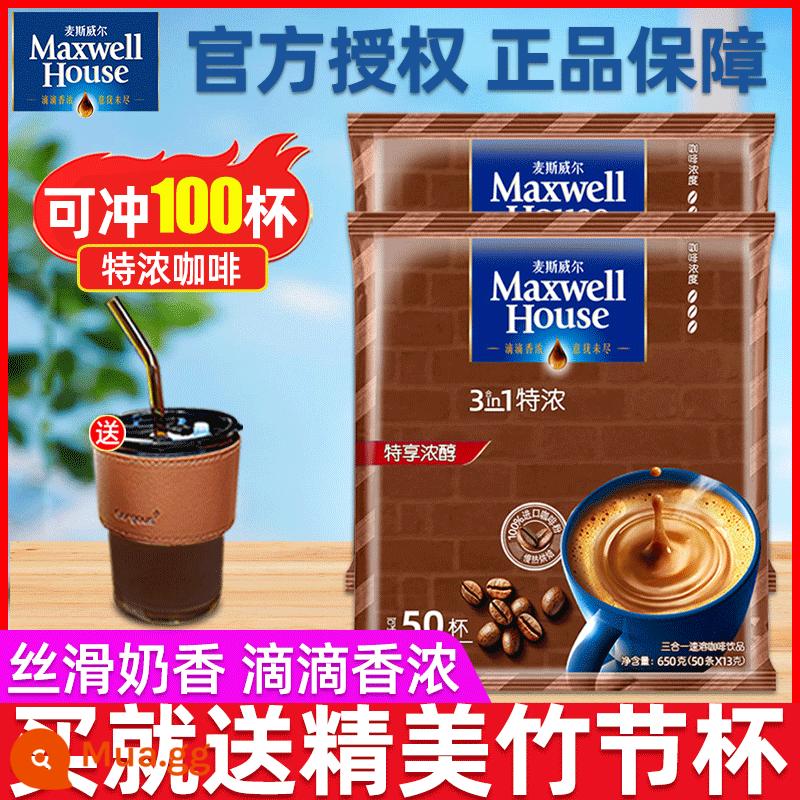 Cà phê Maxwell hương sữa gói 3 trong 1 cà phê hòa tan sảng khoái espresso student 100 hộp quà tặng - 100 thanh espresso [cốc thủy tinh có ống hút miễn phí]