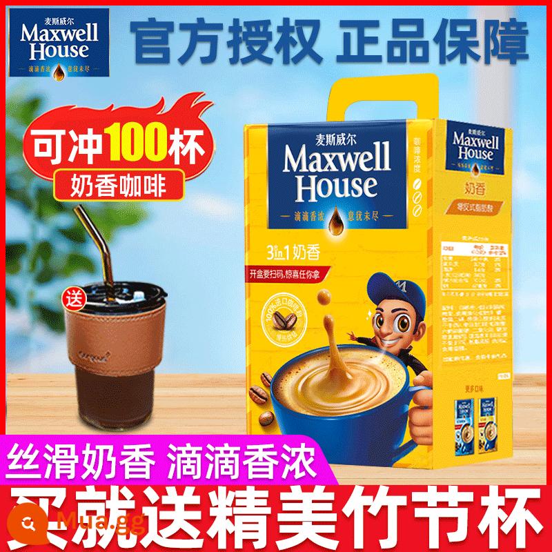 Cà phê Maxwell hương sữa gói 3 trong 1 cà phê hòa tan sảng khoái espresso student 100 hộp quà tặng - 100 miếng cà phê sữa [cốc thủy tinh có ống hút miễn phí]