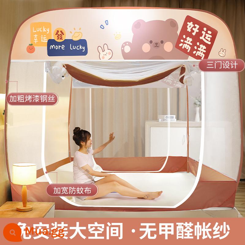 Màn chống muỗi home 2022 mới kiểu wg yurt chống rơi miễn phí lắp đặt màn chống muỗi new bed lều 1.5 m 2 - Tràn đầy may mắn [Ba cửa·Chống rơi em bé·Đầu rộng rãi·Không gian siêu rộng]Đầy đủ