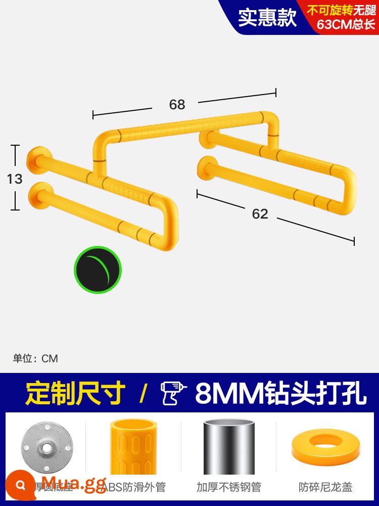 Tay vịn không rào chắn dành cho người khuyết tật về thể chất và tinh thần, thích hợp cho người già, lan can phòng thay đồ, nhà vệ sinh người già, nhà vệ sinh an toàn vệ sinh, lan can tay - Tay vịn bồn cầu 2 mặt phổ biến (không có chân)-màu vàng