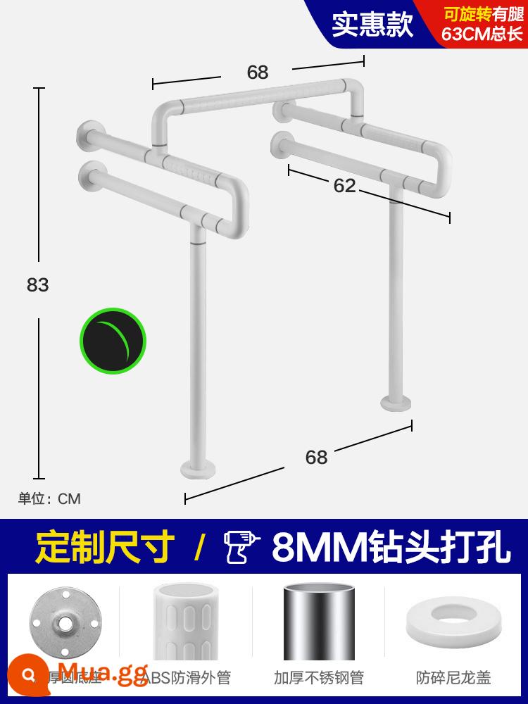 Tay vịn không rào chắn dành cho người khuyết tật về thể chất và tinh thần, thích hợp cho người già, lan can phòng thay đồ, nhà vệ sinh người già, nhà vệ sinh an toàn vệ sinh, lan can tay - Model phổ biến-tay vịn bồn cầu song phương-màu trắng