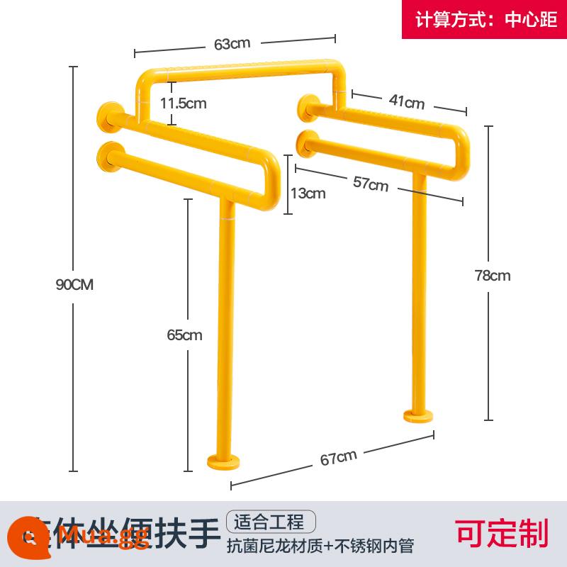 Tay vịn không rào chắn dành cho người khuyết tật về thể chất và tinh thần, thích hợp cho người già, lan can phòng thay đồ, nhà vệ sinh người già, nhà vệ sinh an toàn vệ sinh, lan can tay - Tay vịn nhà vệ sinh song phương-ống bên trong được gia cố 28MM màu vàng