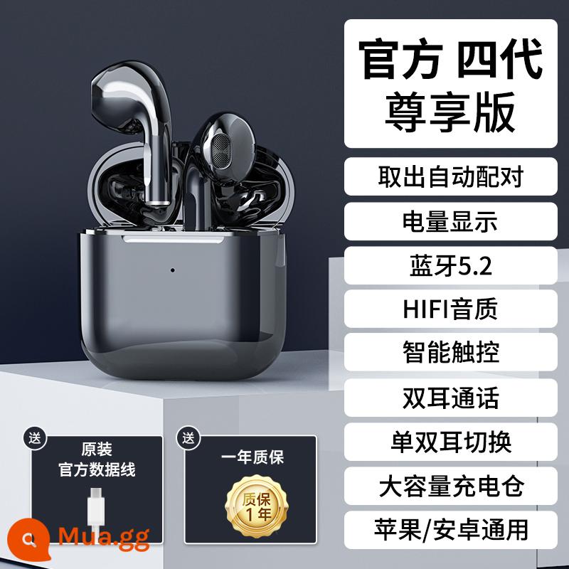 Tai nghe Bluetooth bán trong tai không dây đích thực loại 2024 mẫu mới dành cho nam và nữ phù hợp với Apple vivo Huawei oppo phổ thông - Phiên bản độc quyền màu đen [Bluetooth 5.2+Cảm ứng thông minh+Cuộc gọi giảm tiếng ồn HD]