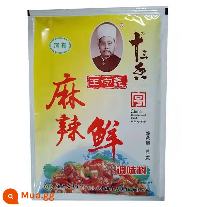 Wang Shouyi Mười ba Hương thơm Gia vị tươi cay Halal 46g 102g Súp xào Súp mì BBQ - [102g Wang Shouyi Tươi Cay] 12 túi