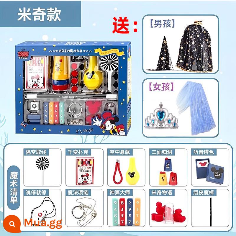 Disney Children's Magic Prop Set Frozen Snow Đồ chơi công chúa Esha Magic Girl Birthday - Hộp quà Mickey Magic [Chứng nhận 3C]