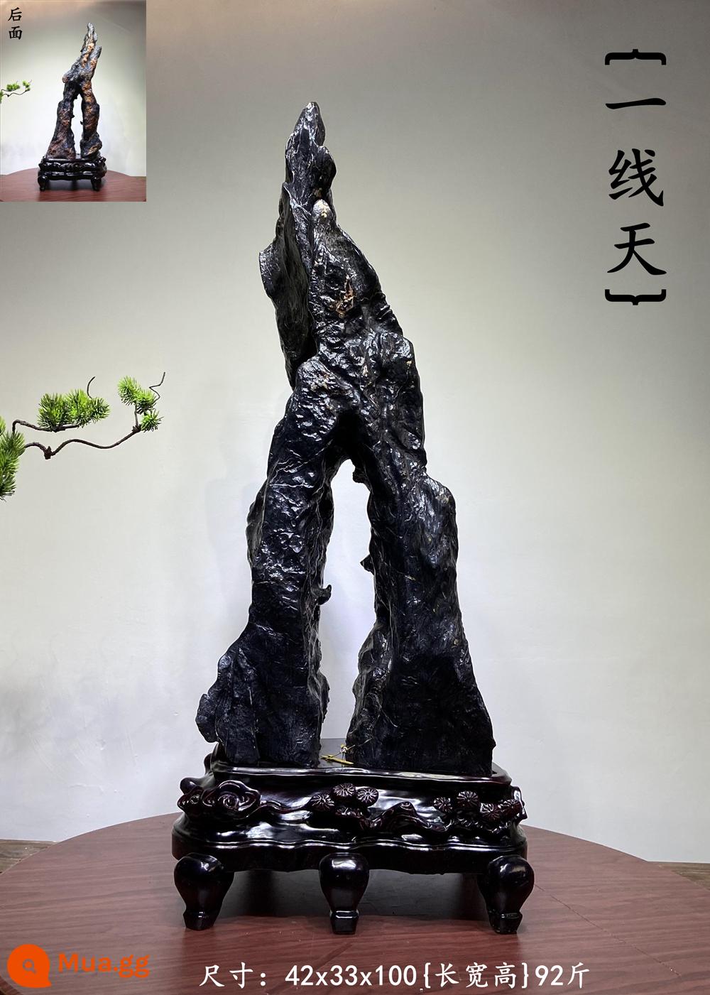 Trang trí đá Lingbi tự nhiên đá thô phòng khách phòng khách Bonsai Taihu Stone Office Xuangan Town House Loc -Water Stone Stone - gừng