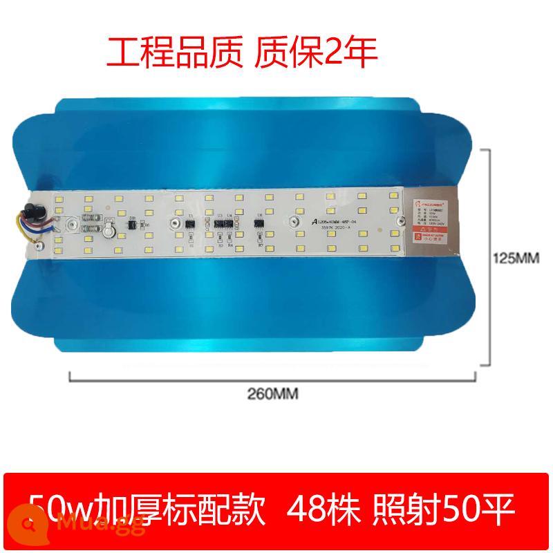 Arezzo led iốt vonfram đèn siêu sáng chống nước công trường xây dựng đèn chôn gian hàng chợ đêm đèn năng lượng mặt trời tiết kiệm năng lượng đèn pha 1000w - Đèn trắng tiêu chuẩn dày 50W, có kèm băng keo điện