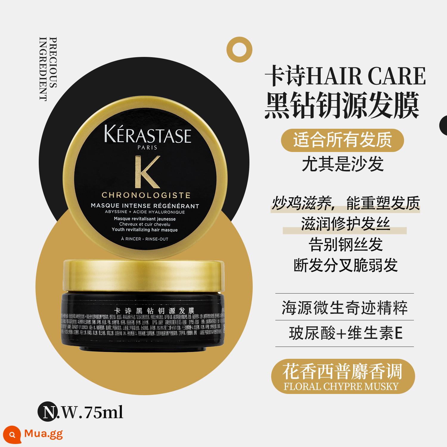 Cuối cùng đã được thu thập! Dầu gội Kérastase Paris Hyaluronic Acid Hyaluronic Acid Platinum Revitalizing Fuyuan Core Silk Black Diamond Caviar - Mặt nạ tóc Caviar Kérastase Paris Black Diamond 75ml