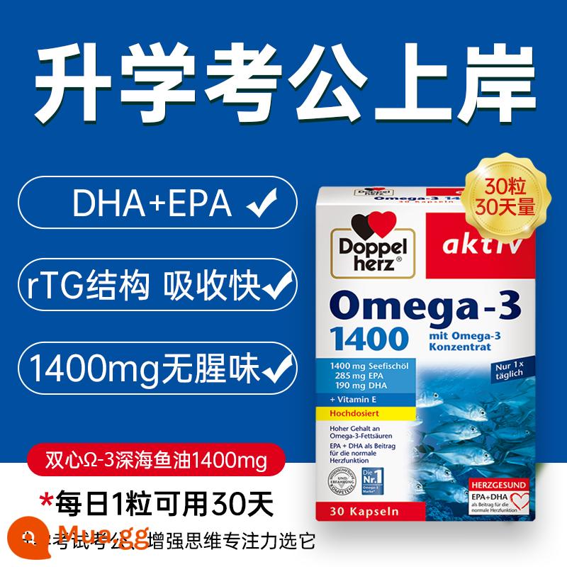 sinh viên dha tăng cường trí nhớ dầu cá Thụy Sĩ omega3 viên nang mềm biển sâu dành cho người lớn uống dầu gan cá tuyết - [Ưu đãi đặc biệt, gói tiết kiệm] Viên nang dầu cá Duobao Double Heart 1400mg 30 viên