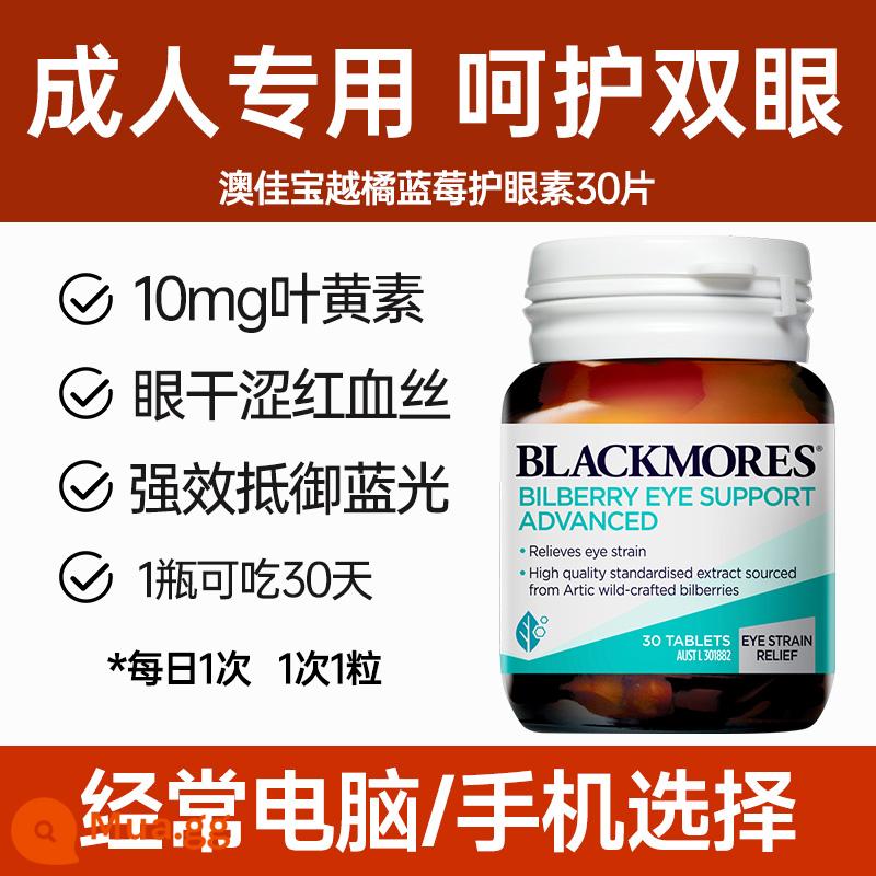 Dầu cá Gia Bảo Úc hàm lượng omega3 cao gấp 4 lần dha giúp tăng cường trí não và trí nhớ Học sinh, thiếu niên uống dầu gan cá - [Kết hợp khuyên dùng] Lutein Macao Jiabao 30 viên, sáng mắt