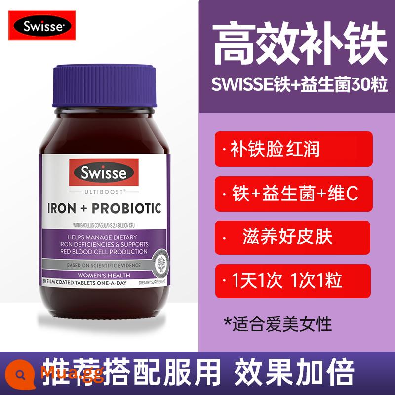 Swisse hạt nho bột capsule proanthocyanidin tinh chất làm trắng chống đường nicotinamide swisse flagship store chính thức - [Bổ sung sắt cho làn da đẹp và làn da đẹp] Swisse Iron + Probiotic 30 viên