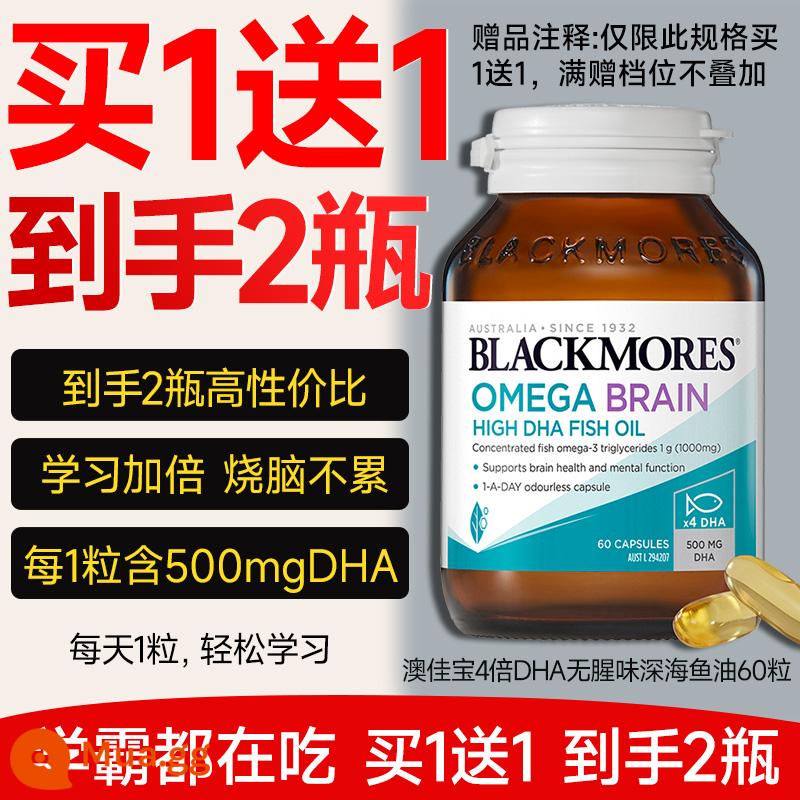 Dầu cá Gia Bảo Úc hàm lượng omega3 cao gấp 4 lần dha giúp tăng cường trí não và trí nhớ Học sinh, thiếu niên uống dầu gan cá - [Mua 1 tặng 1 tặng 2 chai] - Đốt não gấp 4 lần, dễ học không mệt