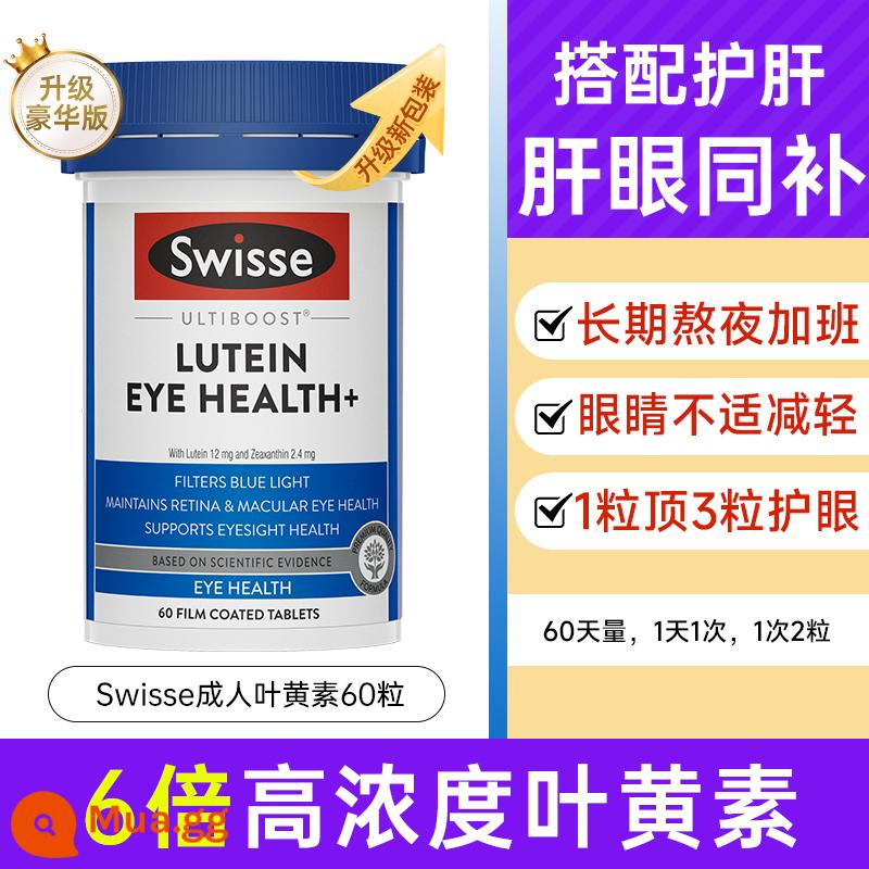 Viên bảo vệ gan Swisse cây kế sữa Viên bảo vệ Swisse thức suốt đêm bảo vệ gan nôn nao swssie swssie flagship store - [Khuyến nghị kết hợp để bảo vệ mắt ngoài giờ] Bảo vệ mắt nồng độ cao SW 6 lần trong 60 ngày