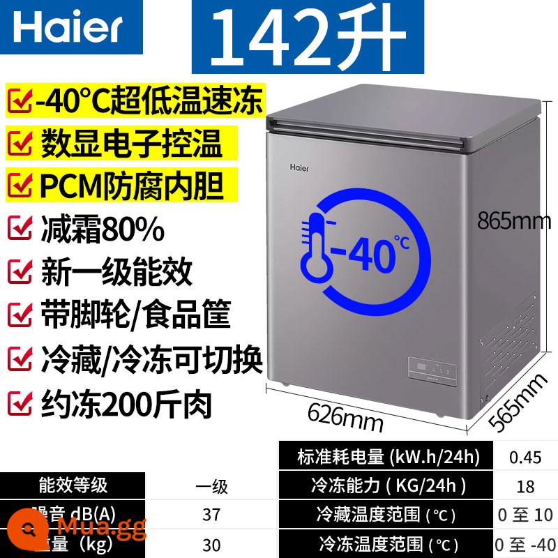 Tủ đông âm 40 độ mới của Haier, tủ đông sâu gia đình giảm sương giá nhỏ 100/142/200 lít tủ đông - [Mẫu cơ bản âm 40 độ] Haier 142 lít + giỏ đựng thức ăn + điều khiển nhiệt độ điện tử + bánh xe