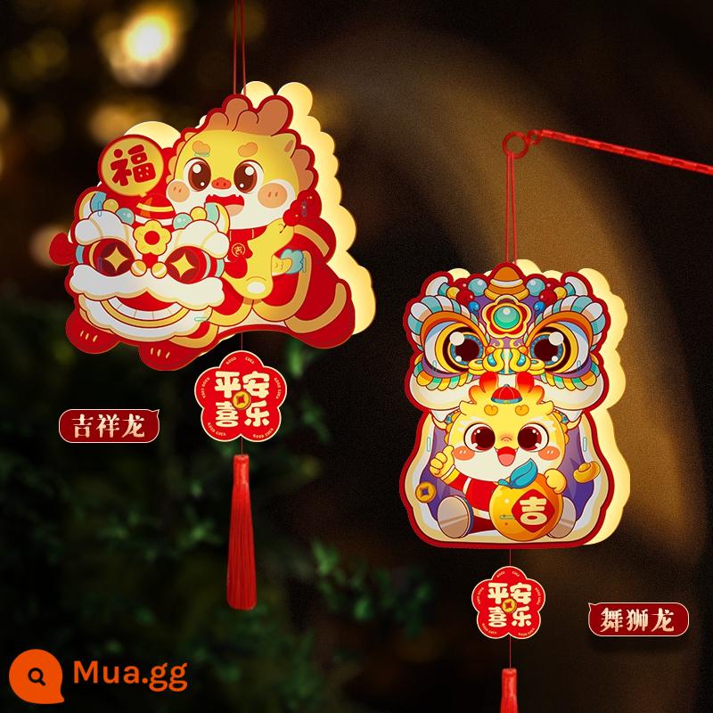 Đèn lồng Trung thu và Ngày Quốc khánh 2023 Mới dành cho trẻ em Handmade DIY Đèn lồng Thỏ Di động Phong cách cổ xưa Tre treo trang trí - [Gói 2] Rồng Tốt Lành + Rồng Múa Lân