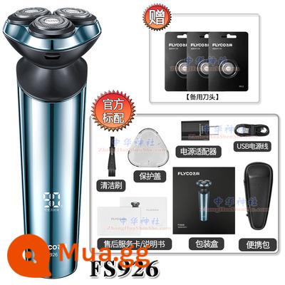 High -end Original Authentic Flying Chef Electric Razors SMART MEN SCRATCH CƠ THỂ - Bộ lưỡi dao xanh + 3 lưỡi chính hãng chính hãng