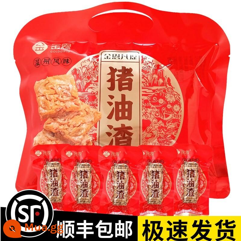 Jin Enfanti mỡ lợn dải thịt lợn giòn bột nặng 500g Đồ ăn nhẹ đóng gói riêng đặc sản Ôn Châu - Hương vị gốc 428g (đóng gói trong túi quà tặng) [SF Express]