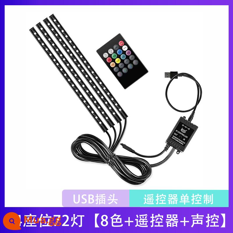 Đèn không khí trong xe ô tô usb đèn flash nhiều màu sắc trang trí chân duy nhất không khí đèn led nhịp điệu âm nhạc không cần nối dây - 4 chỗ, 72 đèn [8 màu + remote + điều khiển giọng nói] - Đầu USB