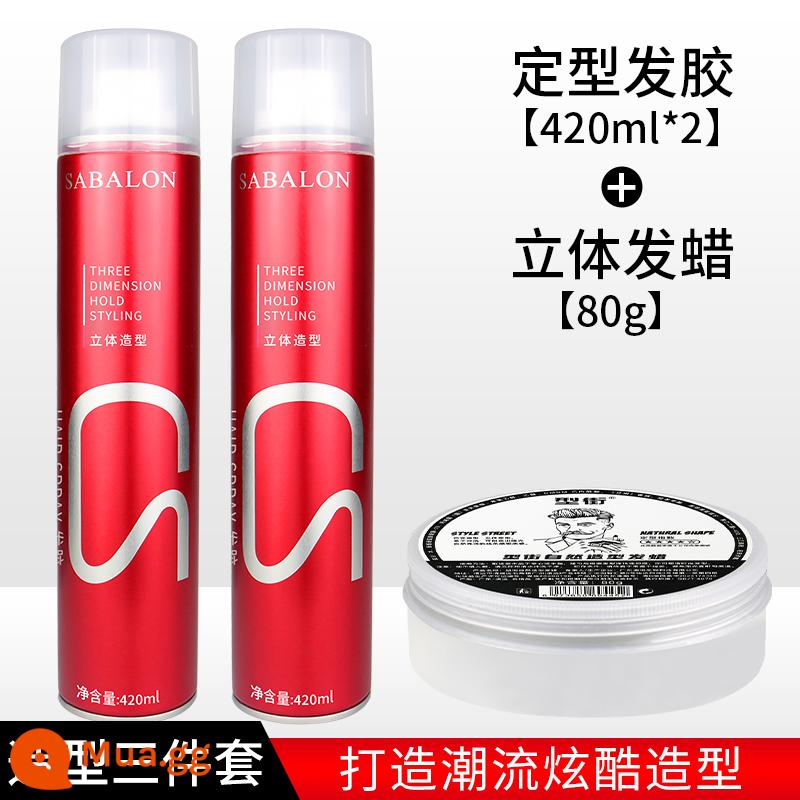 Sabelon Hairspray Nam Xịt Tạo Kiểu Sabelon Hairspray Hương Thơm Lâu Gel Kem Nước Lông Tơ Tự Nhiên Tóc - [Bộ sáp vuốt tóc] Hai chai xịt tạo kiểu 420ML + sáp vuốt tóc