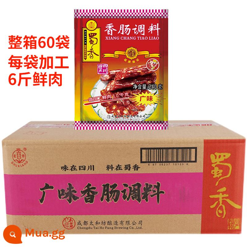 Toàn bộ hộp gia vị xúc xích Shuxiang 200g*60 túi hương vị cay, hạt tiêu xanh rộng, thịt xông hơi gia vị - Xúc xích Quảng Đông 240g*60 túi