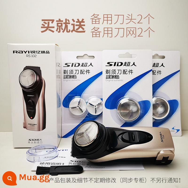 SID/Siêu Nhân Dao Cạo Râu RS102 Đầu Đơn Sạc Điện Râu Tóc Mai Dao Cắt Tỉa Nam - Tiêu chuẩn