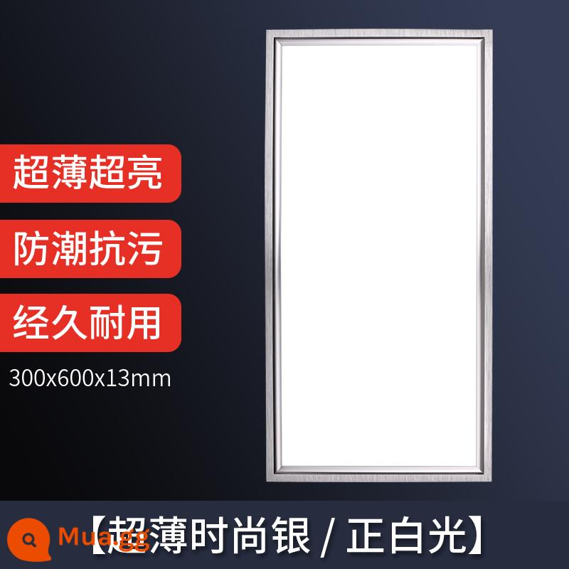 Tích hợp đèn LED âm trần nhà bếp phòng bột Tấm nhôm 30x30 nhúng đèn phẳng 300x600 - Bạc thời trang 300x600 28W