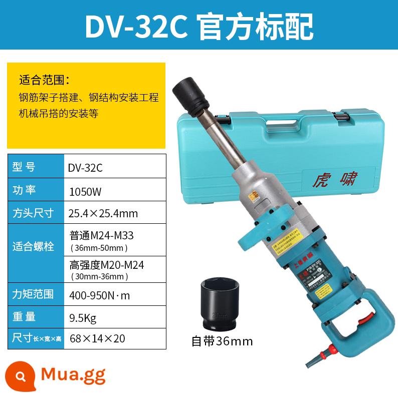 Thượng Hải Huxiao Thuật Điện 220V Mô Men Xoắn Cao 24C/S2000 Tự Động Sửa Chữa Lốp Công Nghiệp Cần Cẩu Tháp Đường Sắt Cờ Lê Khí Nén - P1B-DV-32C [Mô-men xoắn 400-950N] [1050W]