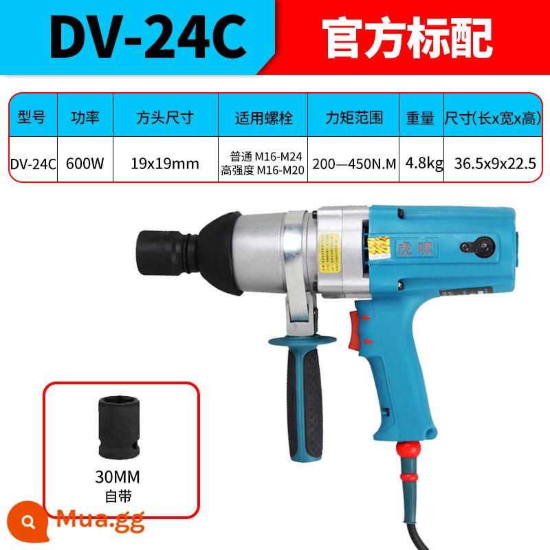 Thượng Hải Huxiao Điện Tua Vít Hộ Gia Đình 220V Tự Động Sửa Chữa Giàn Giáo Vít Loại Bỏ Và Lắp Đặt Mô-men Xoắn Cao Điện Khí Nén Cờ Lê - P1B-DV-24C[600W] Mô men xoắn 200-450N.M