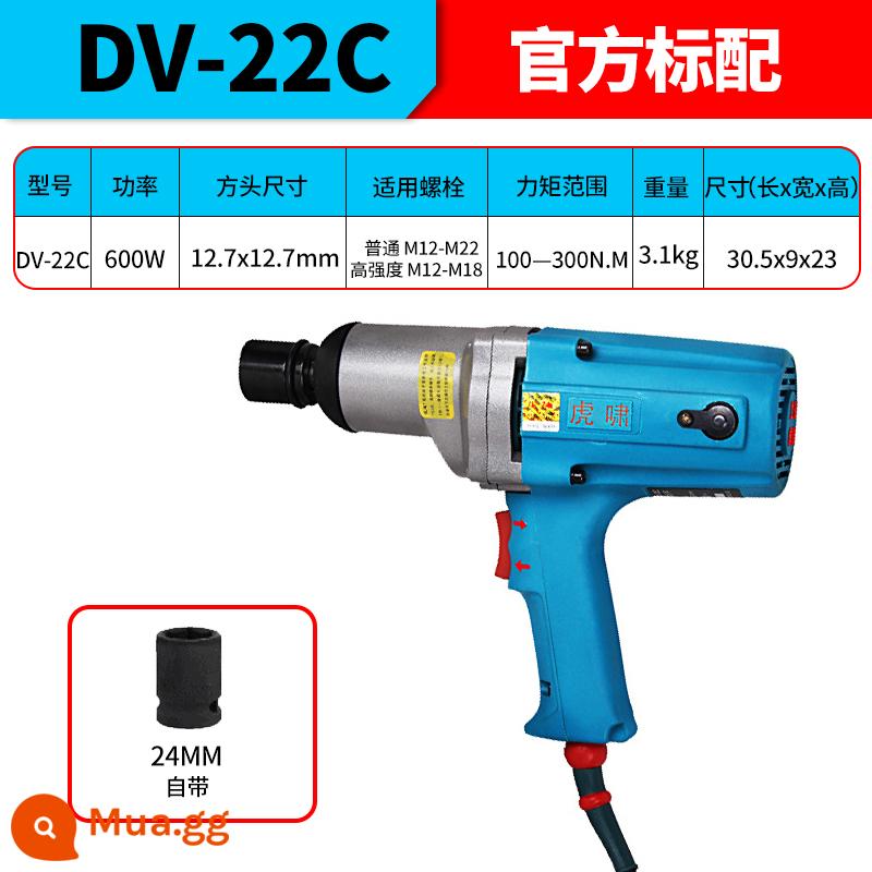 Thượng Hải Huxiao Điện Tua Vít Hộ Gia Đình 220V Tự Động Sửa Chữa Giàn Giáo Vít Loại Bỏ Và Lắp Đặt Mô-men Xoắn Cao Điện Khí Nén Cờ Lê - P1B-DV-22C[600W] Mô men xoắn 100-300N.M