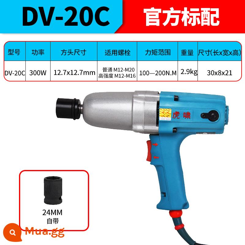 Thượng Hải Huxiao Điện Tua Vít Hộ Gia Đình 220V Tự Động Sửa Chữa Giàn Giáo Vít Loại Bỏ Và Lắp Đặt Mô-men Xoắn Cao Điện Khí Nén Cờ Lê - P1B-DV-20C[300W] Mô men xoắn 100-200N.M