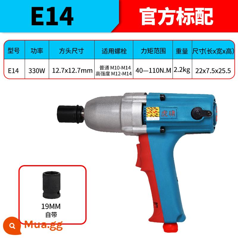 Thượng Hải Huxiao Điện Tua Vít Hộ Gia Đình 220V Tự Động Sửa Chữa Giàn Giáo Vít Loại Bỏ Và Lắp Đặt Mô-men Xoắn Cao Điện Khí Nén Cờ Lê - E14[330W] Mô men xoắn 40-110N.M