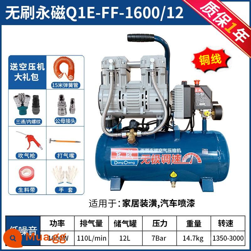 Đông Thành Dầu Im Lặng Không Khí 220V Nhỏ Không Khí Phun Sơn Gỗ Nha Khoa Đông Thành Máy Bơm Không Khí - Khe hút gió kép 12 lít [1600W] + bộ 7 chiếc, động cơ không chổi than, độ ồn thấp