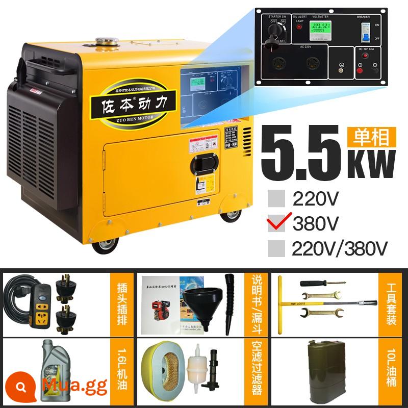 Bộ máy phát điện diesel nhỏ Changchai Power hộ gia đình 5kw 3/6/8/10KW đơn 220 ba pha 380V tắt tiếng - Khởi động điện 5,5KW tiếng ồn thấp 1 pha 220V