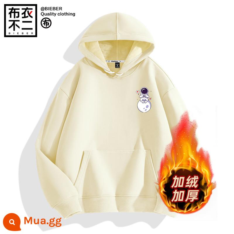 Áo len nam mùa xuân và mùa thu 2023 của Mỹ cotton dày T thương hiệu hợp thời trang áo khoác mùa xuân dài tay không mũ mùa đông cộng với quần áo lông cừu - Hành tinh màu be trùm đầu nhung Xiaoyu_K