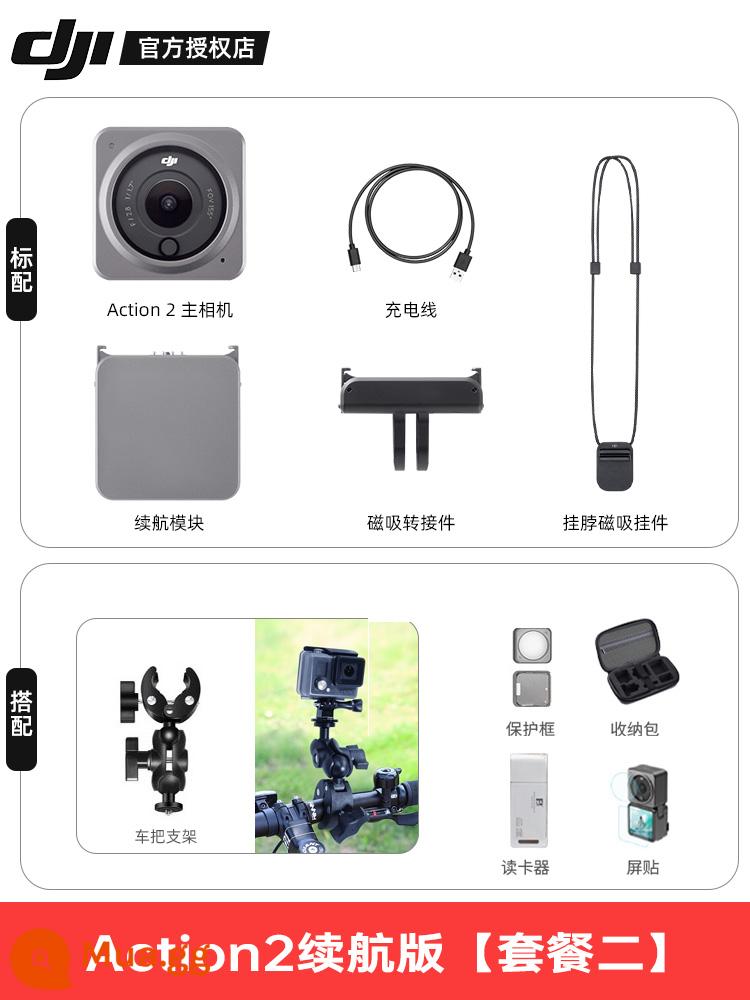 DJI DJI Action2 camera thể thao hút nam châm gắn trên đầu vlog quay video lặn cầm tay chống rung - Phiên bản pin DJI Action2 [Gói phụ kiện kẹp tay lái xe đạp miễn phí] Gói 2 chính thức được ủy quyền