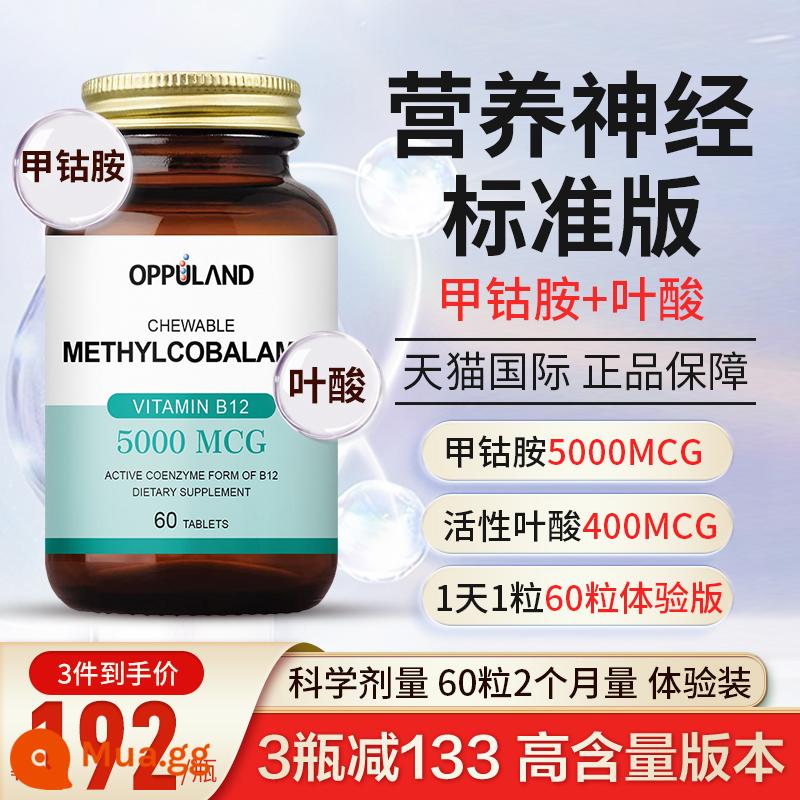 Methylcobalamin vitamin B12 axit folic viên b nhóm Mỹ dinh dưỡng thần kinh đích thực 5000mcg chính thức cửa hàng hàng đầu - Methylcobalamin + axit folic 60 viên [khuyến nghị 6 chai mỗi chu kỳ]