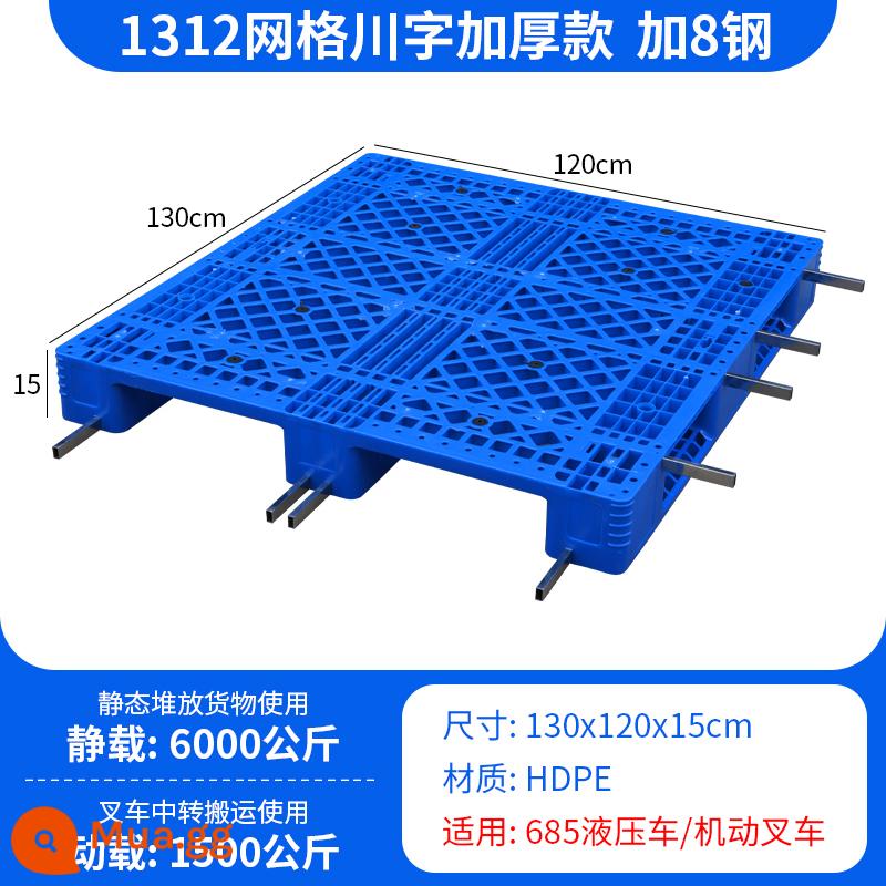 Lưới Pallet nhựa Tứ Xuyên xếp chồng kho đặc biệt thảm trải sàn chống ẩm pallet công nghiệp pallet pallet chở hàng - Chất liệu mới 130*120*15cm, dày dặn, cộng thêm 8 thép