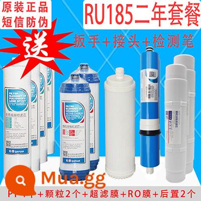 Lõi lọc máy lọc nước Qinyuan chính hãng RU/RO185i trọn bộ/DT/j/H/F màng lọc RO bông PP đa năng RL501B - Gói RU185 hai năm