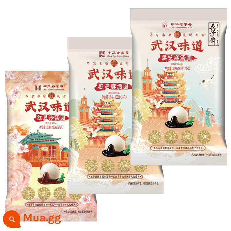 Wufangzhai Vũ Hán Tangyuan Yuanxiao Bột đậu mè đen Đậu phộng Nhân nhiều hương vị Cơm nắm luộc ngày lễ Bữa sáng - [3 túi] Hạt mè đen 480g*2+bột đậu đỏ 480g*1