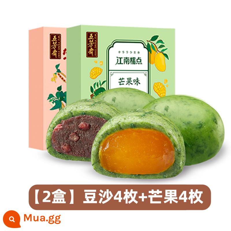 Bột đậu Wufangzhai bánh bao xanh gạo nếp gạo nếp lòng đỏ trứng thịt xỉa bánh mochi tuyết Mei Niang bánh ngọt ngải xanh bánh bao trái cây Qingming - [Tổng cộng 2 hộp 8 miếng] Đậu + Xoài