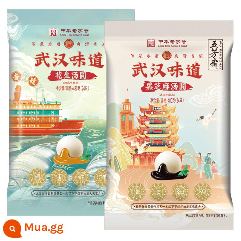 Wufangzhai Vũ Hán Tangyuan Yuanxiao Bột đậu mè đen Đậu phộng Nhân nhiều hương vị Cơm nắm luộc ngày lễ Bữa sáng - [2 túi] Hạt vừng đen 480g*1+Bột đậu phộng 480g*1