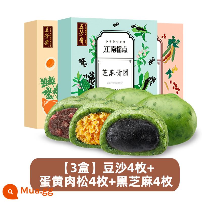 Bột đậu Wufangzhai bánh bao xanh gạo nếp gạo nếp lòng đỏ trứng thịt xỉa bánh mochi tuyết Mei Niang bánh ngọt ngải xanh bánh bao trái cây Qingming - [Gói 3] Đậu Nành + Chà Bông Lòng Đỏ Trứng + Mè Đen Xanh Tuấn