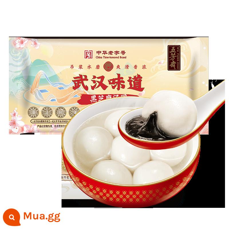 Wufangzhai Vũ Hán Tangyuan Yuanxiao Bột đậu mè đen Đậu phộng Nhân nhiều hương vị Cơm nắm luộc ngày lễ Bữa sáng - [Khuyến nghị] Bánh nếp mè đen 640g*2 túi