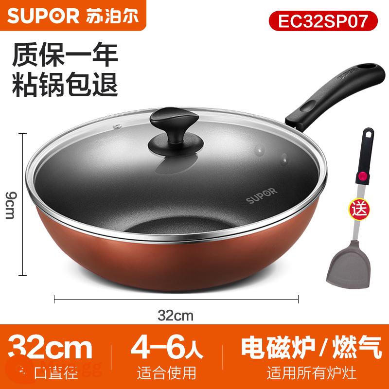 Chảo chống dính Supor bếp từ gia đình Bếp gas đặc biệt thích hợp cho nồi, chảo - 32 cm [mẫu phổ thông] + nắp nồi + thìa